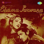 Shama Parwana (1954) Mp3 Songs